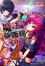 Cover of 魔法藥販局 1
