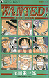 Cover of Wanted