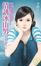 Cover of "情誘冰山男"