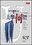 Cover of 大學何價