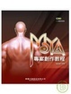 Cover of Maya專案創作教程