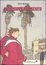 Cover of Unknown/Sconosciuto