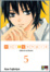 Cover of Noi x sempre vol. 5
