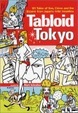 Cover of Tabloid Tokyo