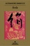 Cover of Seda