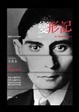Cover of 變形記(第二版)