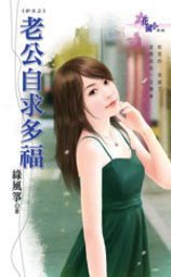 More about 花園系列1155
