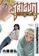 Cover of Trigun Maximum Volume 7