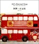 Cover of 阿狸·永远站