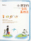 Cover of 小港包的台北五四三