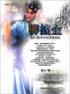 Cover of 柳搖金