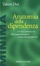 Cover of Anatomia della dipendenza