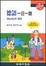 Cover of 德語一日一題