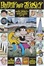 Cover of Buddy Does Jersey