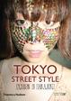 Cover of Tokyo Street Style