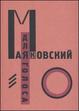 Cover of Per la voce