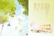 Cover of 是不是愛