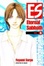 Cover of 'ES Vol. 6'