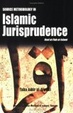Cover of Source Methodology in Islamic Jurisprudence
