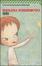 Cover of H/H