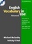 Cover of "English Vocabulary in Use Advanced with Answers and CD-ROM"