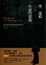 Cover of 性、謀殺，以及生命的意義
