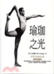 Cover of 瑜伽之光