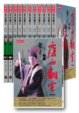 Cover of 覆雨翻雲
