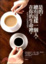Cover of 是的,總有這樣一個人,在你的生命裡.