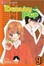 Cover of Beauty Pop, Volume 9