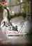 Cover of 失落之城Z (The Lost City of Z)