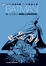 Cover of Batman: il lungo Halloween
