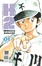 Cover of H2