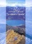 Cover of Colico e il Monte Legnone "Sentieri e Storia"