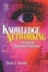 Cover of "Knowledge Networking"