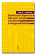 Cover of Classificazione diagnostica della salute mentale e dei disturbi di sviluppo