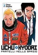 Cover of Uchu Kyodai vol. 5