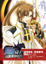 Cover of "闇！！騎士(2)"