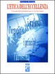 Cover of L' etica dell'eccellenza