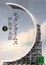 Cover of モダンタイムス（下）