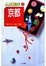 Cover of *舊版*京都2004