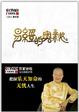 Cover of 易经的奥秘 