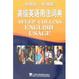 Cover of 外教社·柯林斯高级英语用法词典/Sflep·collins English usage