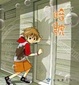 Cover of 暗號