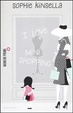 Cover of I love mini shopping