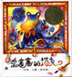 Cover of 愛畫畫的塔克