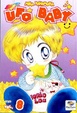 Cover of Ufo Baby vol. 8