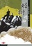 Cover of '醒獅精神'
