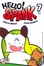 Cover of Hello! Spank vol. 7