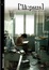 Cover of Lapsus n. 1